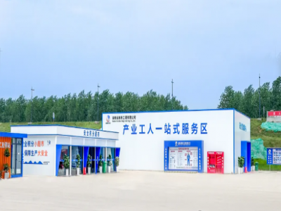 岳阳项目安全教育培训中心——产业工人一站